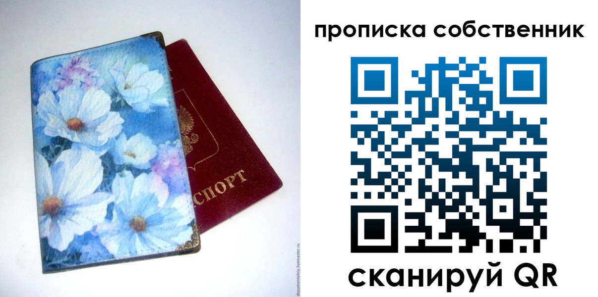 временная регистрация госуслуги в Кимовске
